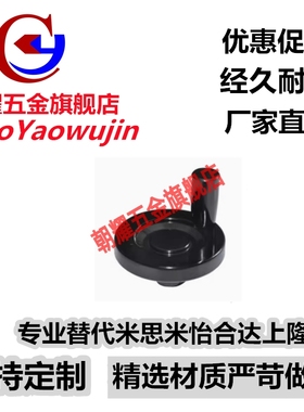 树脂手轮 HBC56-D80/D100/D125/D150/D175/D200-d10/d12/d15/d1