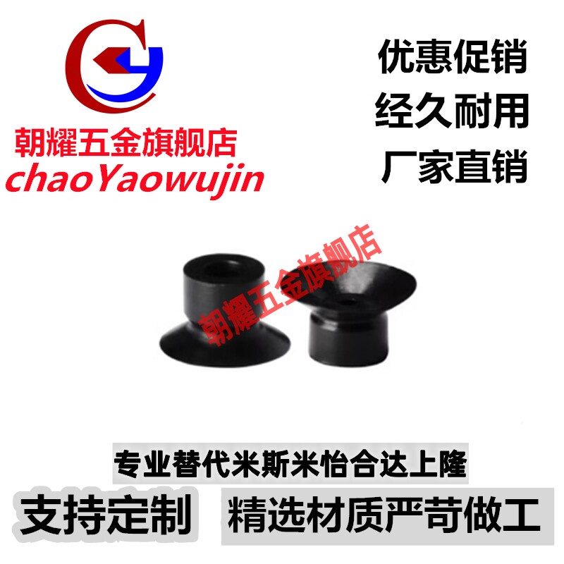 SMC真空吸盘 ZP2-B04MBGS/B06/B08/B10/B20/B15 MBGN B20MBGS