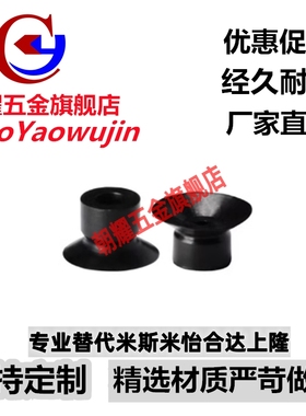 SMC真空吸盘 ZP2-B04MBGS/B06/B08/B10/B20/B15 MBGN B20MBGS