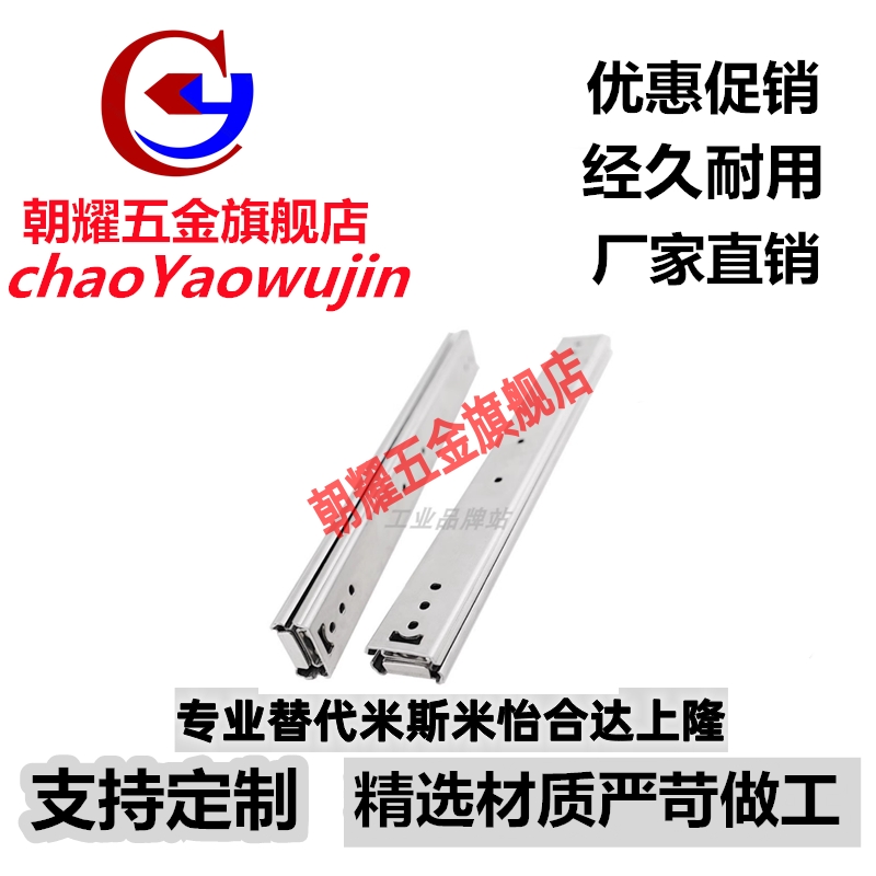 SSRXN3612/3614/3616/3618/3620/3622/3624/3626/3628 不锈钢滑轨