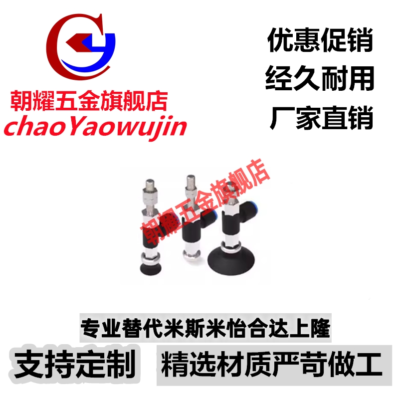 SMC型深型真空吸盘侧边进气 ZPR10/16/25DNK/DSK10-04/06-A10