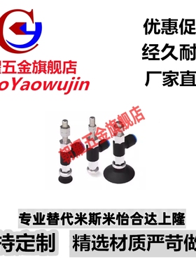 SMC型深型真空吸盘侧边进气 ZPR10/16/25DNK/DSK10-04/06-A10