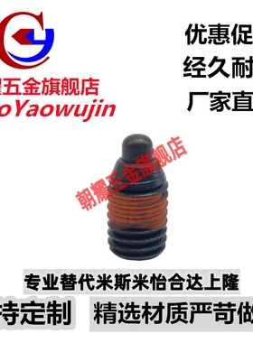 ZAP63（品质保证）弹簧柱塞SPJH 3/4/5/6/8/10/12/16定位销顶丝柱