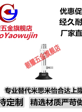 气立可机械手真空吸盘 PATS/PBTS-60/80/95 工业气动配件金具吸盘