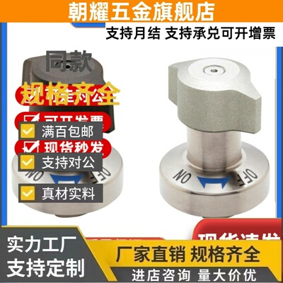 今尾转拇指锁紧器（快速锁紧）IMAO-QCTH0834/0525米思米夹具