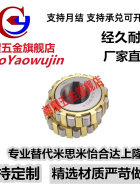 整体偏心圆柱滚子轴承80752307 100752307 130752307K 150752307K