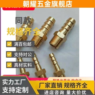 154 194 196 HOSNS92宝塔153接头HOSN93 256 124 258 HN2510 123