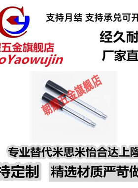 固定握柄把手 C-LRGN8/10/12-83/101/121/125/150/132/156