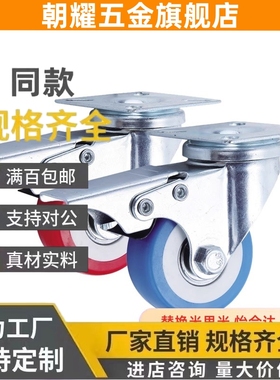 CSRSDG75/CSRKDG65/CRJDG50脚轮CSRJDG/CRSDG/CSMSPU/CSMJU/CRKDG