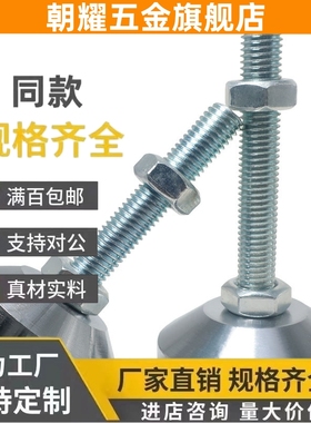 CFJFN150脚杯180调整FJFNS16地脚FJFN10/12/20/24-75/100/125/130