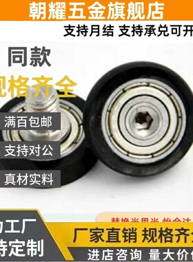 14包胶22轴承BAP01/02/03/04/11/12/13-A16-B10-D20/D30/40/50/26