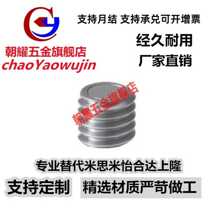 带座磁铁 BMK71/81-M6/M8/M10/M12/M16/M20-L14/L15/L16/20/L25