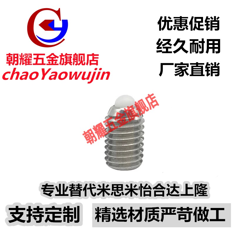 （品质保证）弹簧柱塞SPRK 3/4/5/6/8/10/12/16顶丝定位柱 销钉