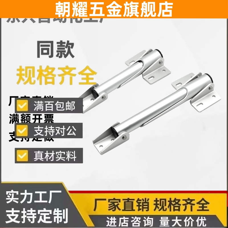 管状伸缩撑杆 HFX31-25/30/45/60  自动锁定型 怡合达1:1同款