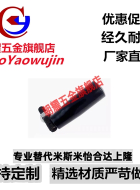 可折叠旋转握柄C-GRMBM8/10/12