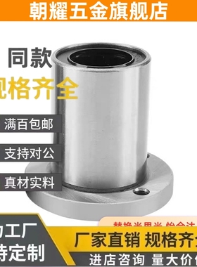 MDCA20无油衬套MDSA16/MDRA12/MDCAW10/25/30/8/10/6