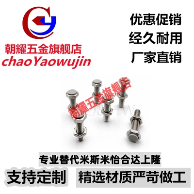 TDB86缓冲限位止动螺栓SSTS6/8/10-20/25/30/35/40/45/50/60/70