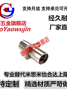 电镀防锈法兰无油衬套固定座MFCNW10 12 16 20 25 30 35 40 50