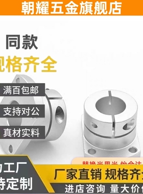 GBE01导向轴STHWIR15支座06/GBP11/STHWICB12/16/20/D25/30/40/02