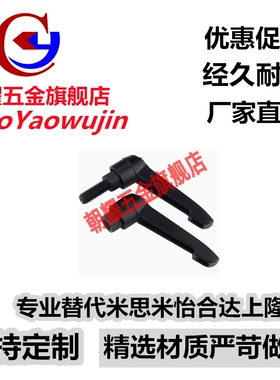 CLWBC5/6/8/10-12/16/20/25/32/40 替代米思米铝合金定7字把手