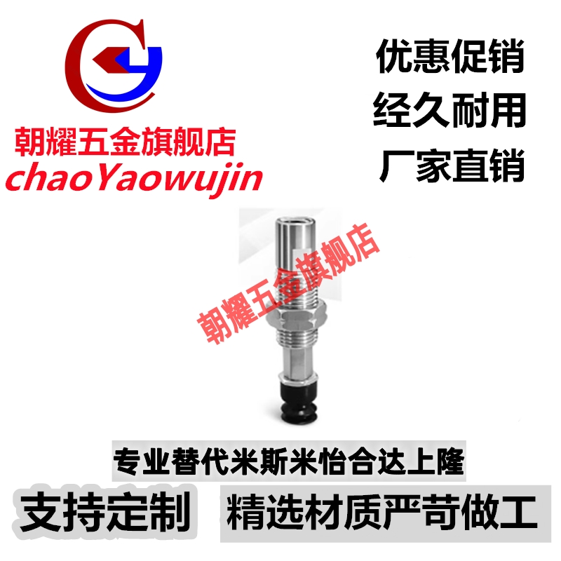 SMC真空吸盘ZP3-T04T06T08T10T13T16BNK/BSK15/20-B5加长行程