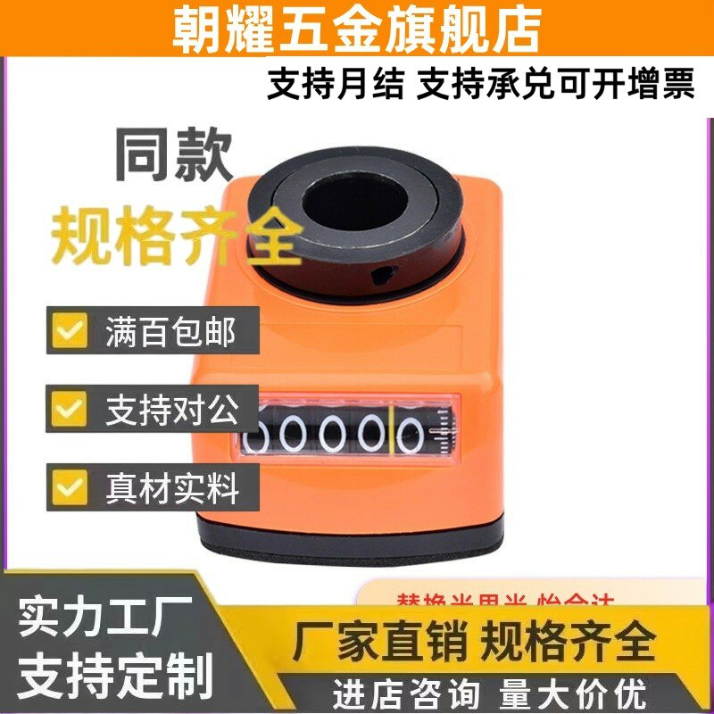 14位置5显示器E-DPTL2/DPMR10/DPML3/DPNL4/DPNR1/E6-CSE8/DSRR12