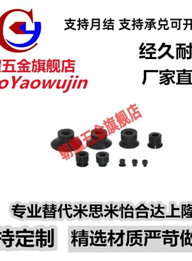 SMC迷你真空吸盘机械手吸嘴ZP02UN ZP04UN ZP06UN ZP08UN ZP06BS