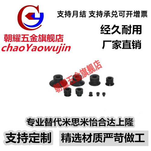 SMC迷你真空吸盘机械手吸嘴ZP02UN ZP04UN ZP06UN ZP08UN ZP06BS