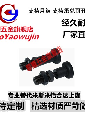 ZAQ01（品质保证旋钮柱塞PMXAS8旋转柱塞弹性插销分度销手柄螺丝