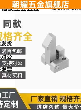 自动上扣ATLAM ATLAS ATLAN-25-35-45 锁扣弹簧止回器PFE01 11 21