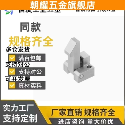 自动上扣ATLAM ATLAS ATLAN-25-35-45 锁扣弹簧止回器PFE01 11 21