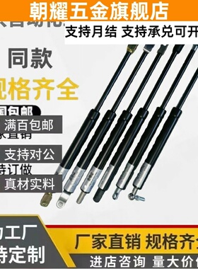 GSC-D15/18-S49/69/89/99-N30/55/70/85/100氮气汽弹簧液压支撑