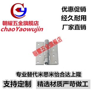 100 75A 65A 不銹鋼合頁C 100A HHSN25 90A