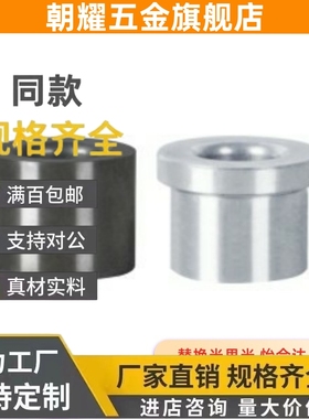 YLJ01/02衬套41/42/21/22/31/61/62/D5/D6/D8/D10/D12/D15/D25/20