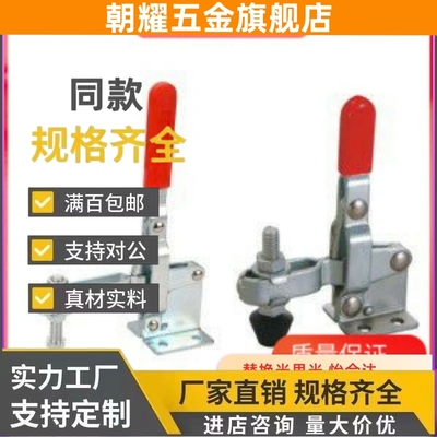 WDC10247 11002-B 101-J 102-A快速DI夹钳E肘夹D/DL/EI/B/H