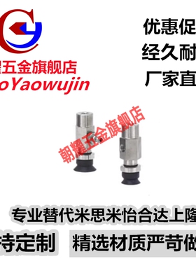 SMC真空吸盘ZPY10/13/16/20/25/32CN/CS-U4/U6/N4/N6-A6