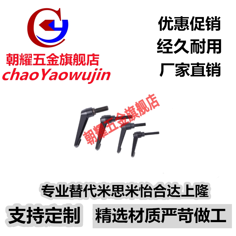 CLMD4/5/6/8/10/12-8/12/16/20/25/32/40/50-B 替MSM7字固定把手