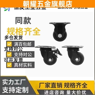 D75C 低重心脚轮 D75 D75A D50 CRB16 D75B CRB11