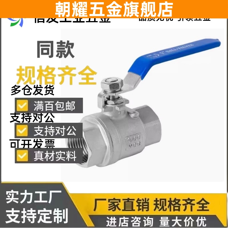 BSFFA25A球阀C-BSCSF15A/BRTKB10/BSFFB20A/BSFF50/BSFFS/BRTKA8A