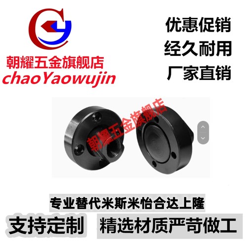 法兰浮动接头WHL01 WHL02 WHL11 WHL12 WHL51-M8-M10-M14-M18-M22