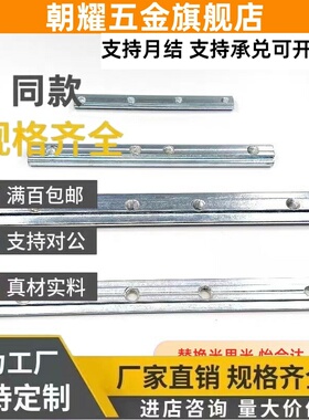 ADL21/22/11一字01连接件4510/206/4010/308/G408/G306/HNTLG8/6