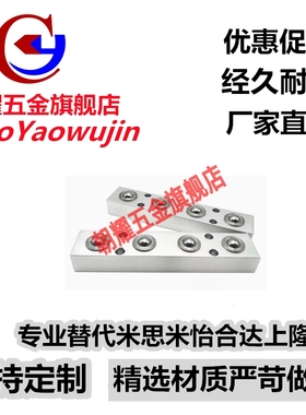 压入式球头钢珠滚轮组件BUHA/BUHL200/400/600万向球滚珠牛眼轴承