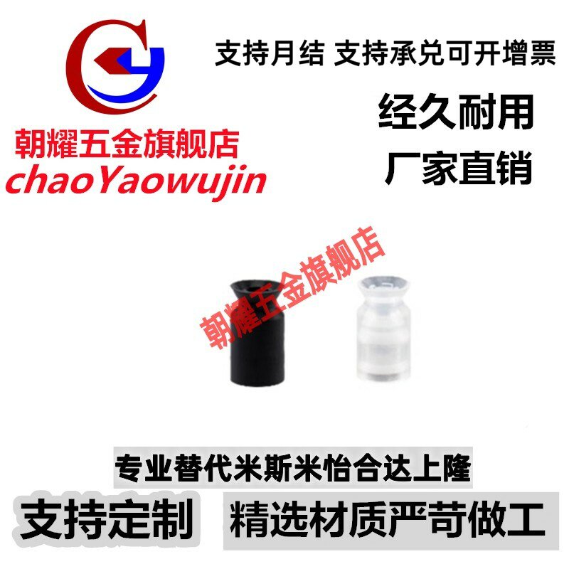 SMC型真空吸盘 ZP2-B06CS/B07CS/08CS ZP2-B06CN 07CN 08CN-A5-B5