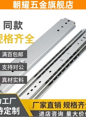 IDB22/23滑轨21/400/450/500/550/600/650/700/800/350/750/300