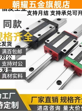 IAC11/12/31/32-H6/H8/H10/H13/H16-L120-怡合达直线导轨滑块标准