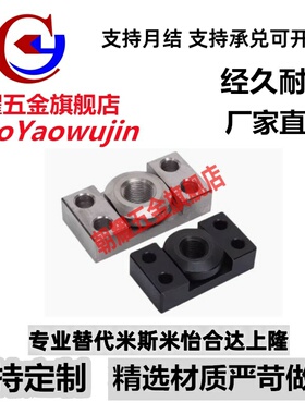 浮动接头组件安装法兰WHK01/WHK02/21-M6-M8-M10-M14-M18-M22-M26