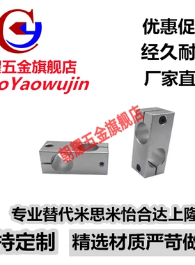 30十字10支柱8固定夹6直交C-KDST12/MDKT15/ALKD16/HLKD20/25/35