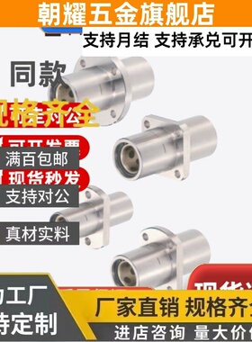 d6带法兰无油衬套组件OGJ61/62-d8 d10 d12 d13 d16 d20 d25 d30