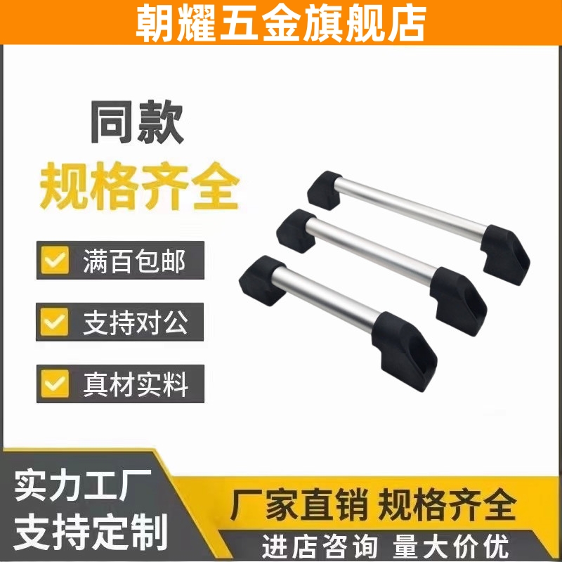 UWAPN150/200/250圆管把手铝合金管型拉手300/400/500/600孔距
