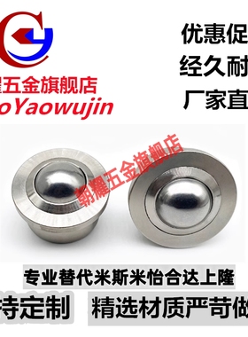 万向球QFA01 QFA02-12-15-22-25-30-38-45-60滚珠轴承牛眼滚轮